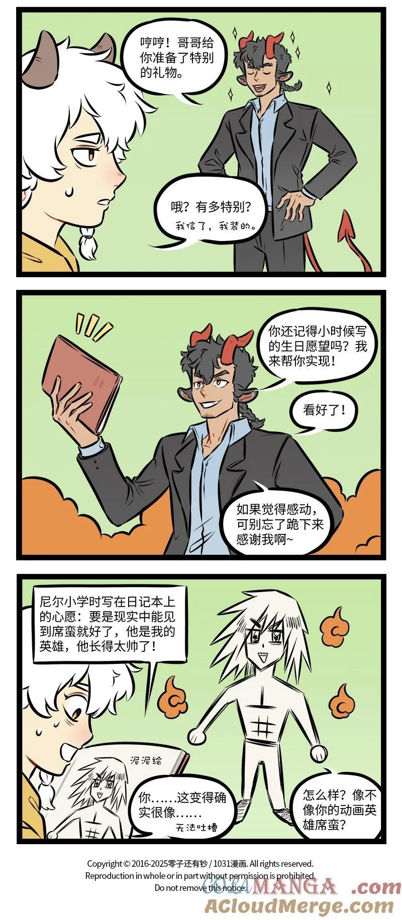 第953话 K歌3