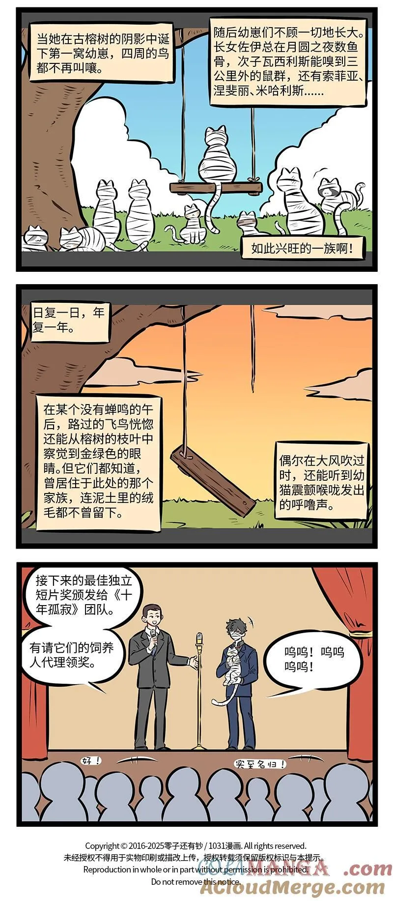 第966话 修改3