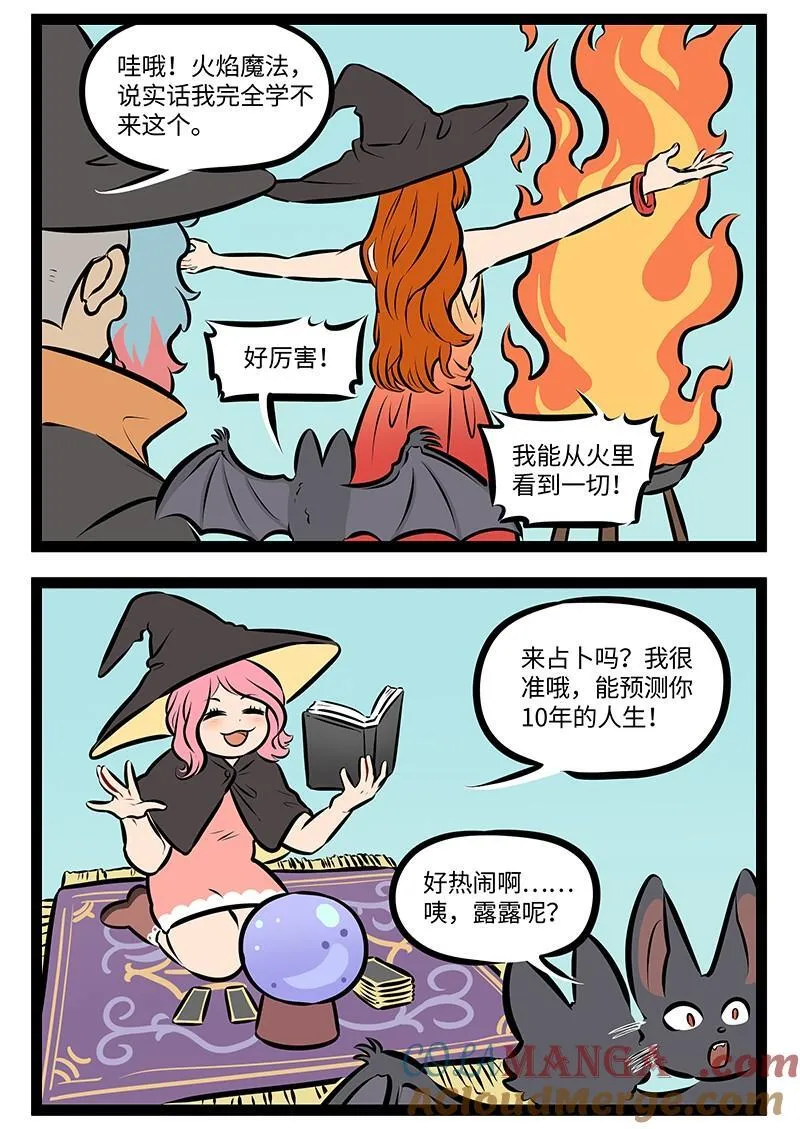 第972话 市场1