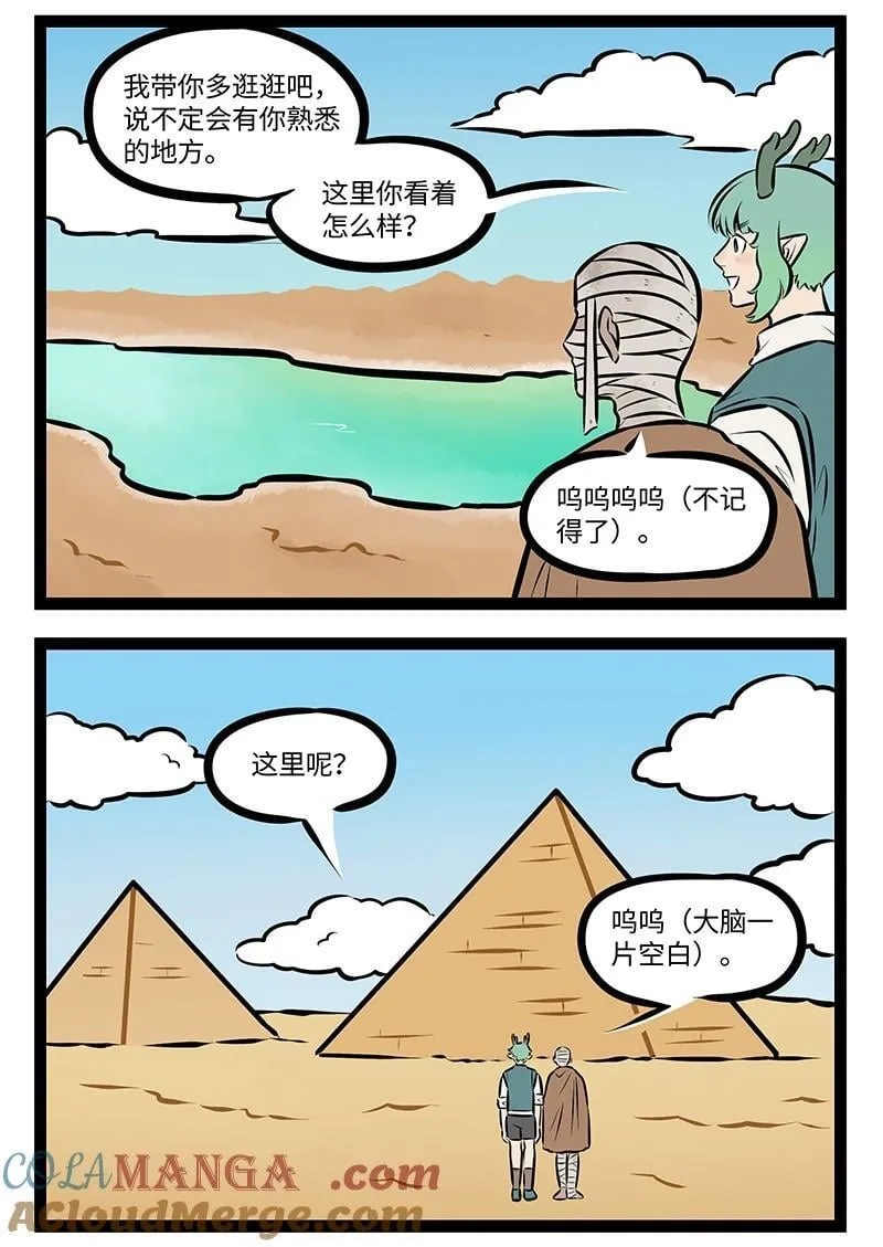 第976话 适应1