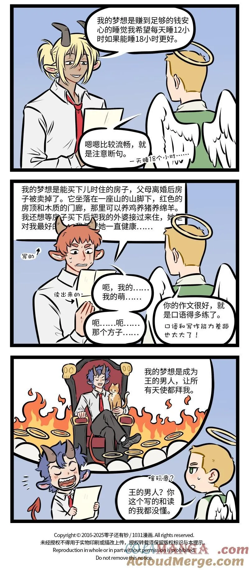 第955话 练习3
