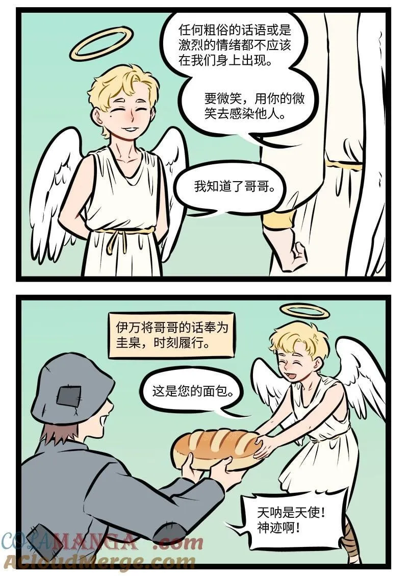 第959话 偶像1
