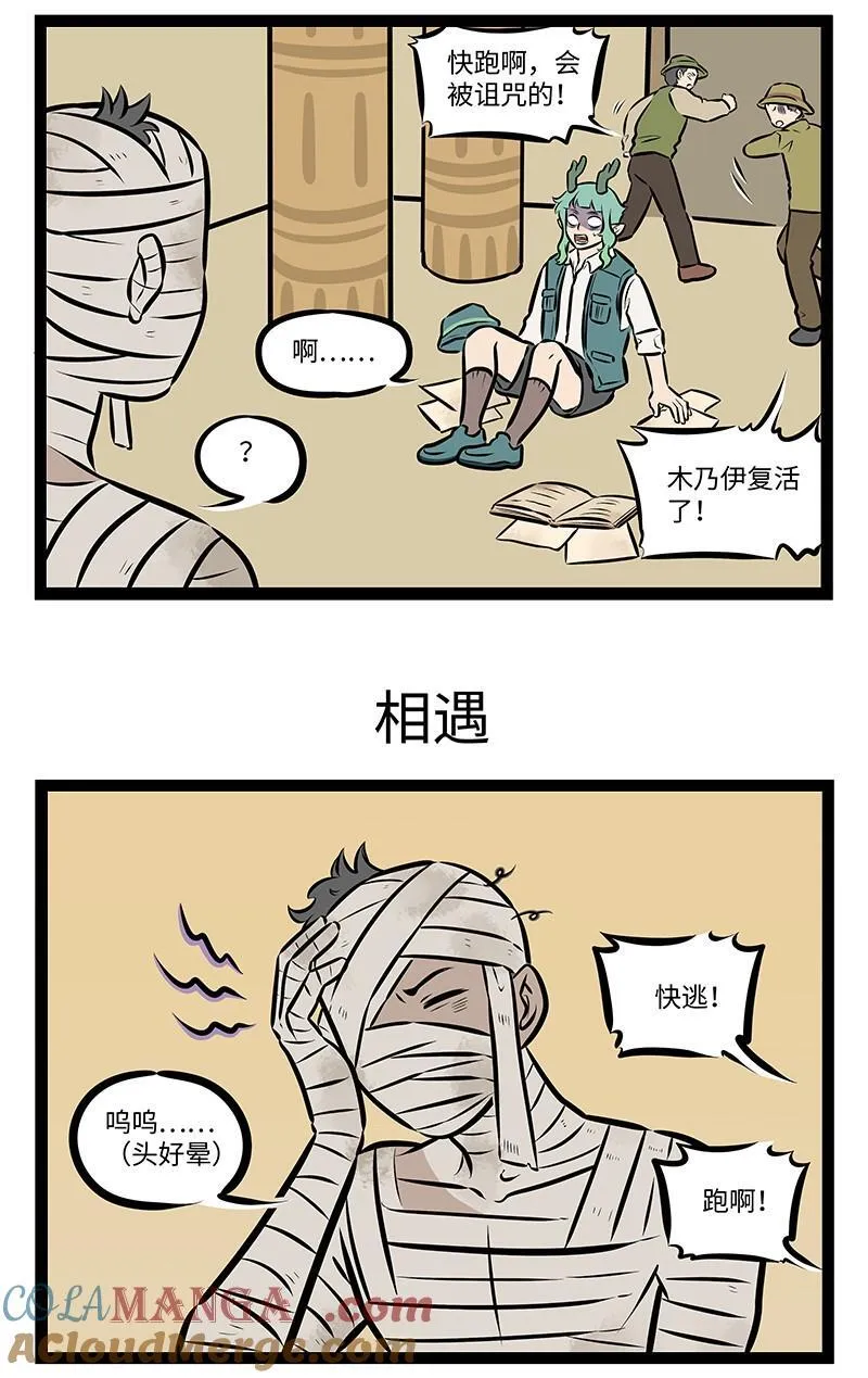 第974话 复活2