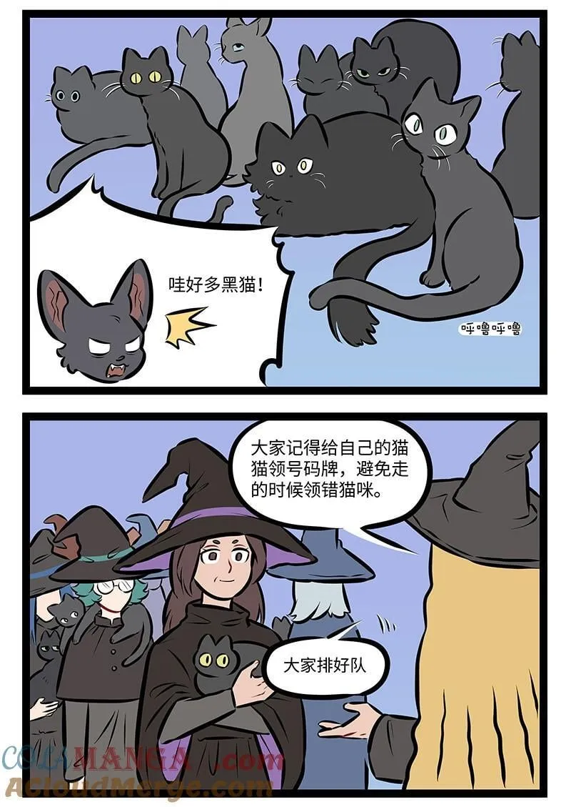 第971话 集会1