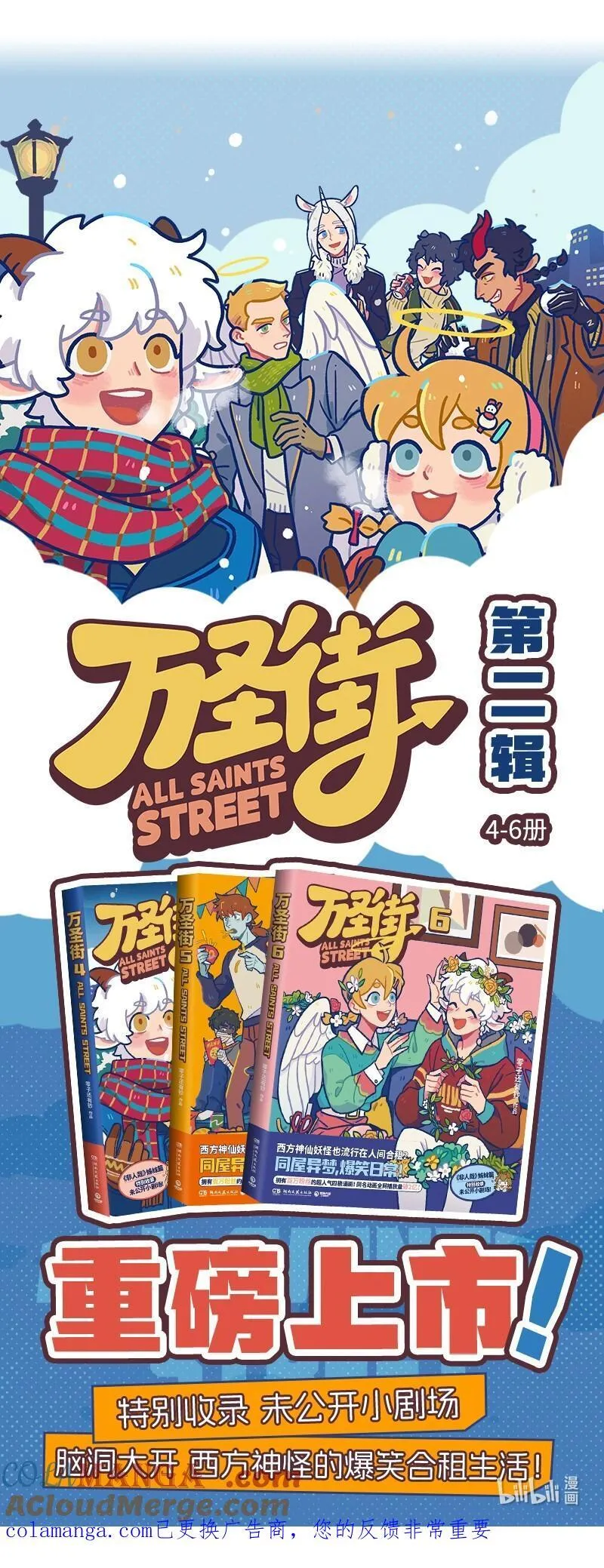 第976话 适应4