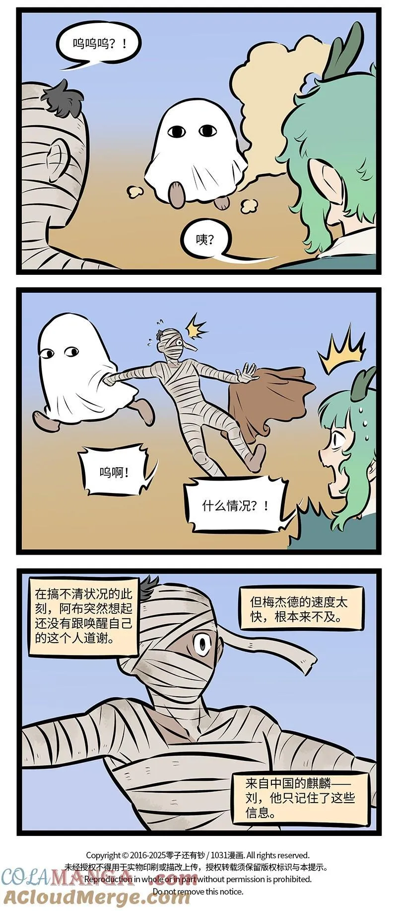 第976话 适应3