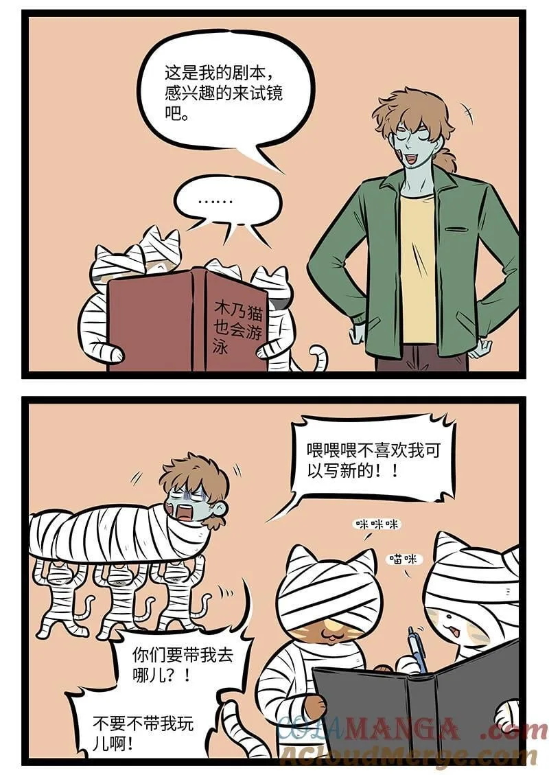 第966话 修改1