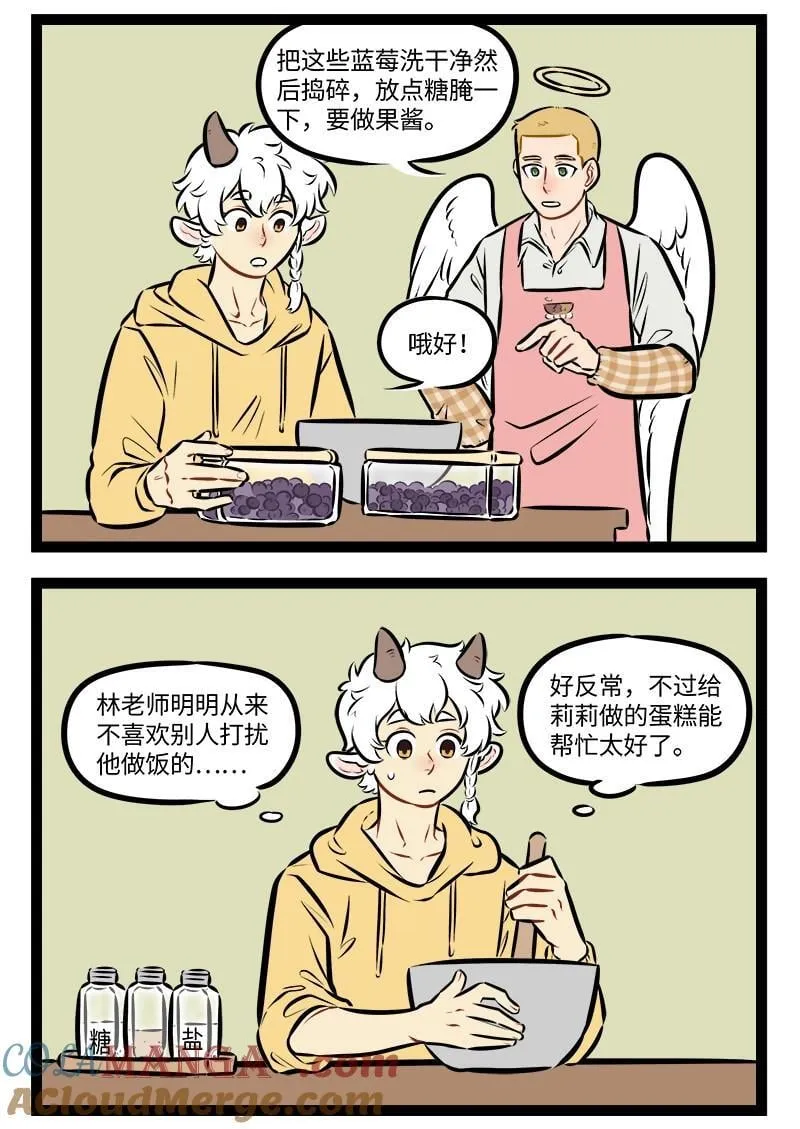 第965话 蛋糕1