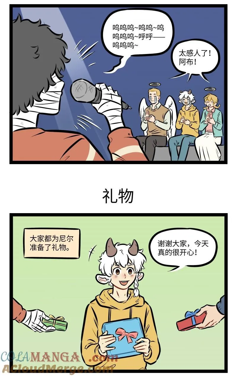 第953话 K歌2