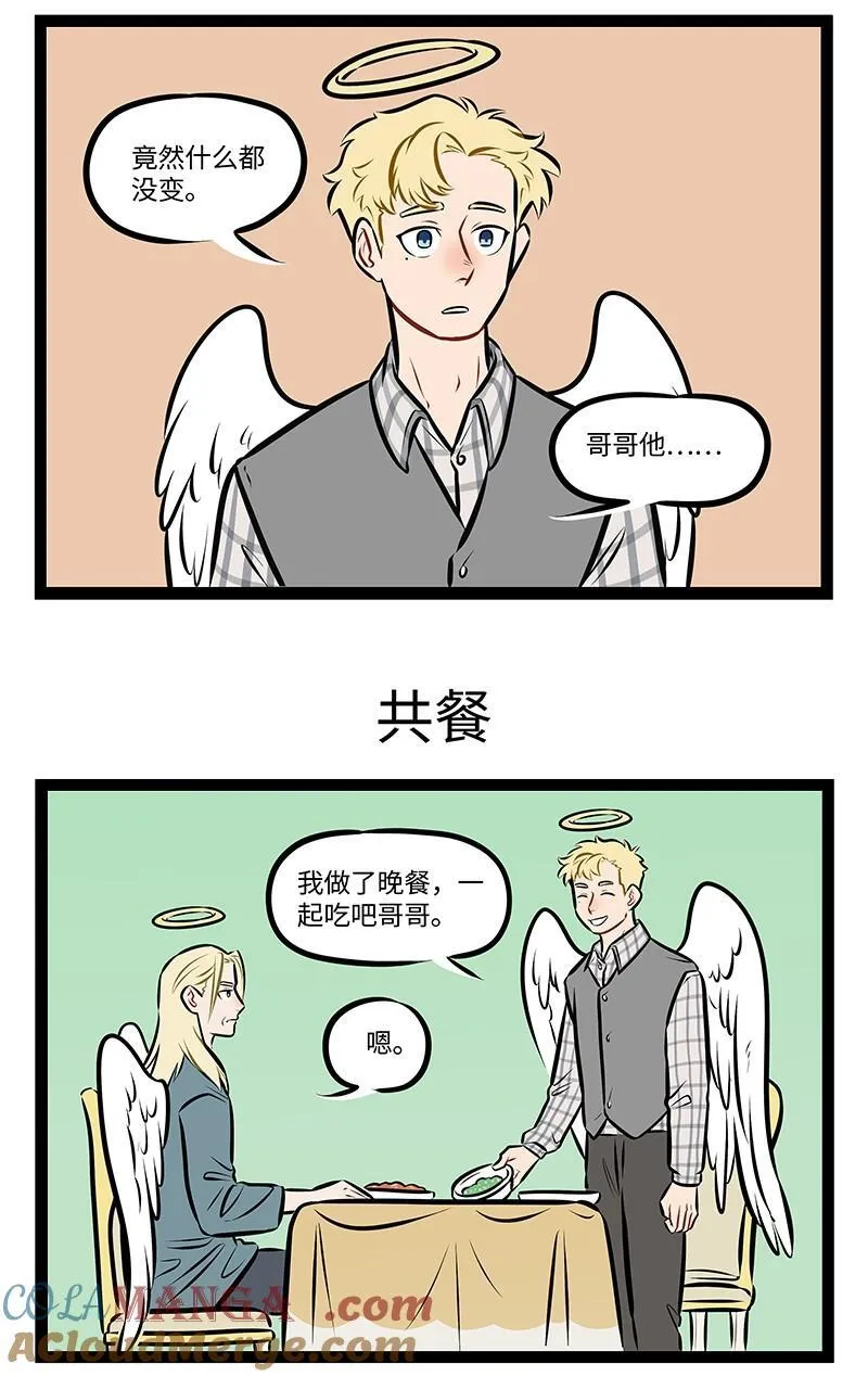 第962话 故地2