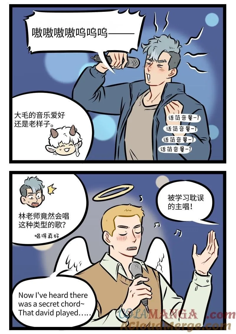 第953话 K歌1