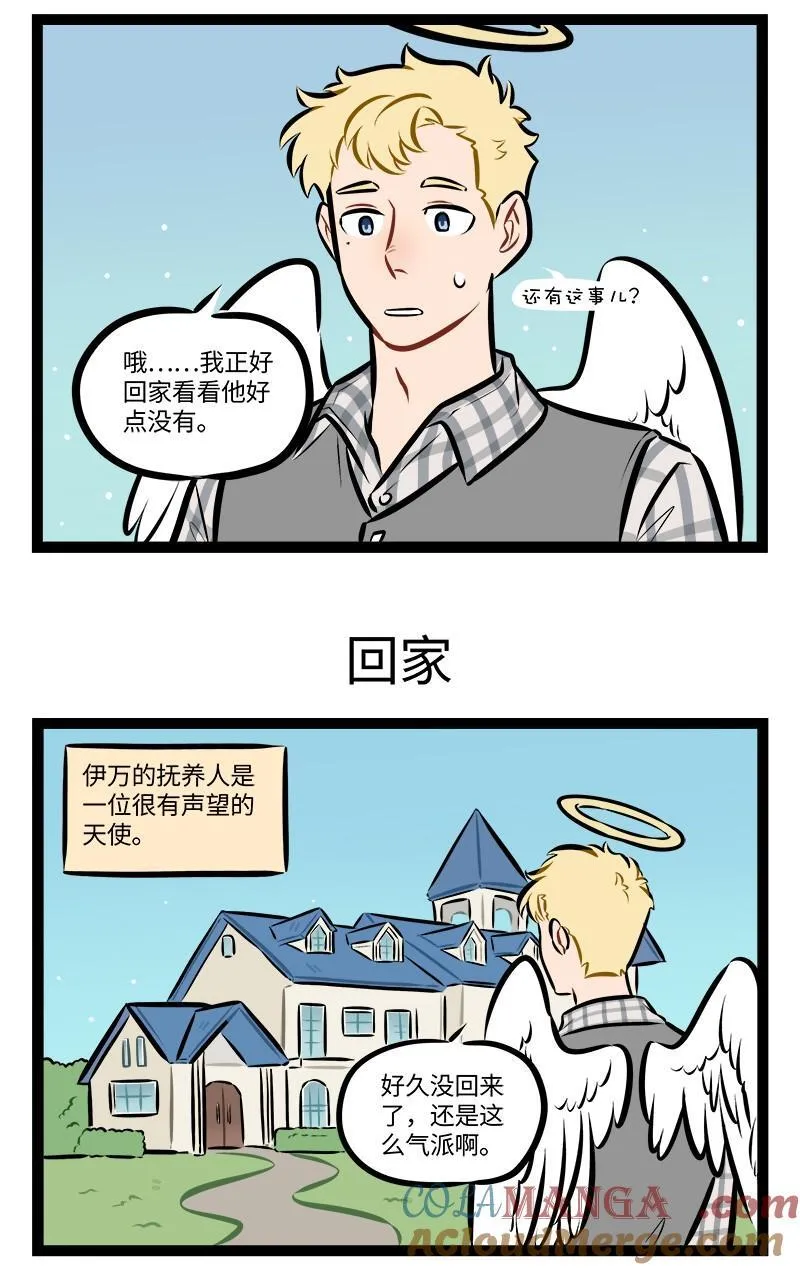 第958话 寒暄2