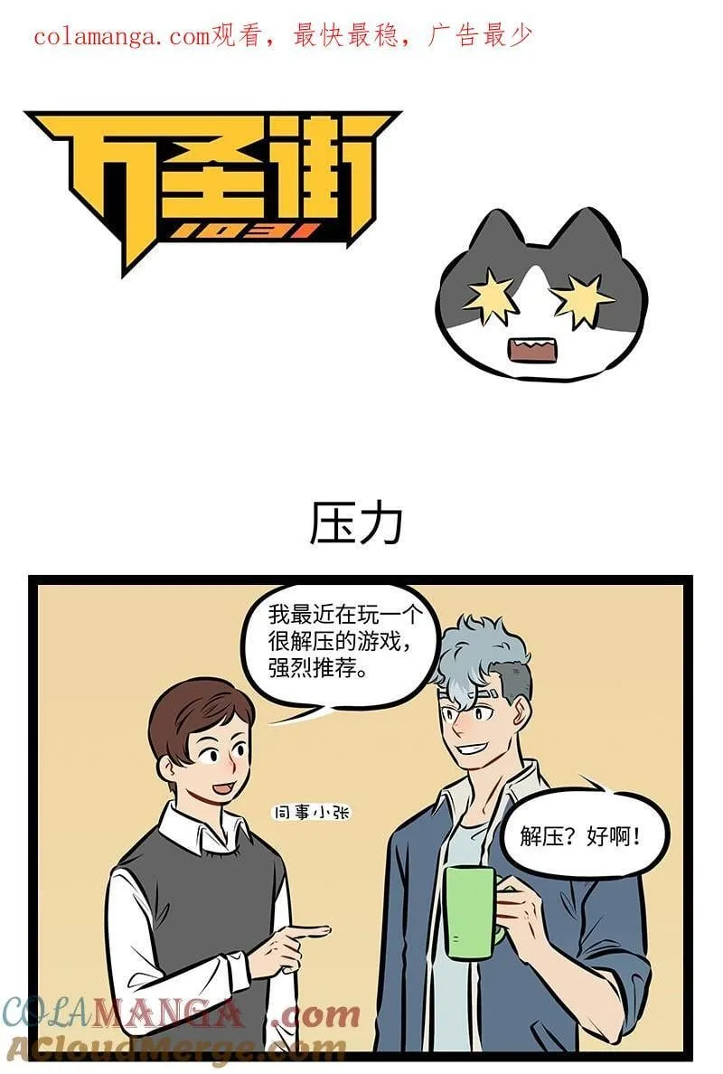 969 压力0