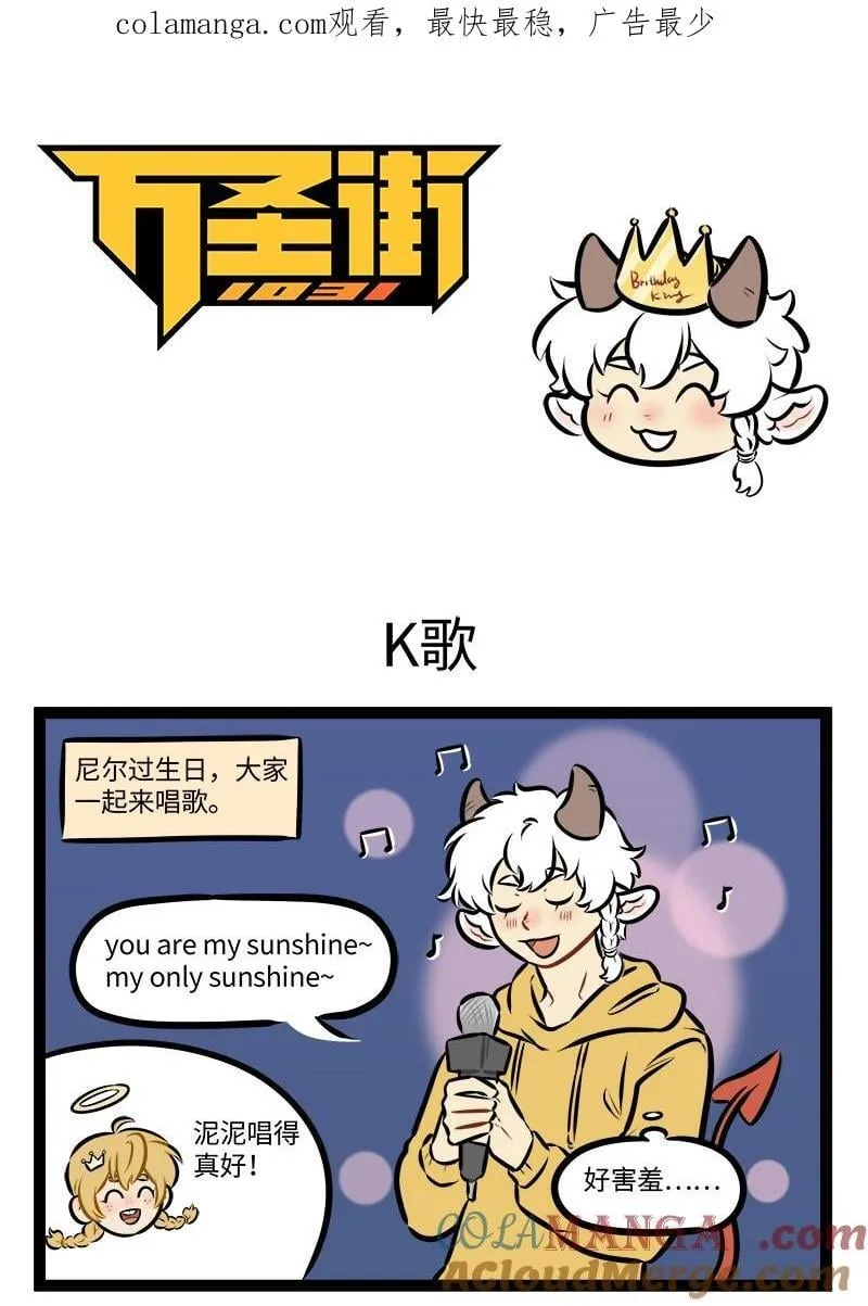 第953话 K歌0