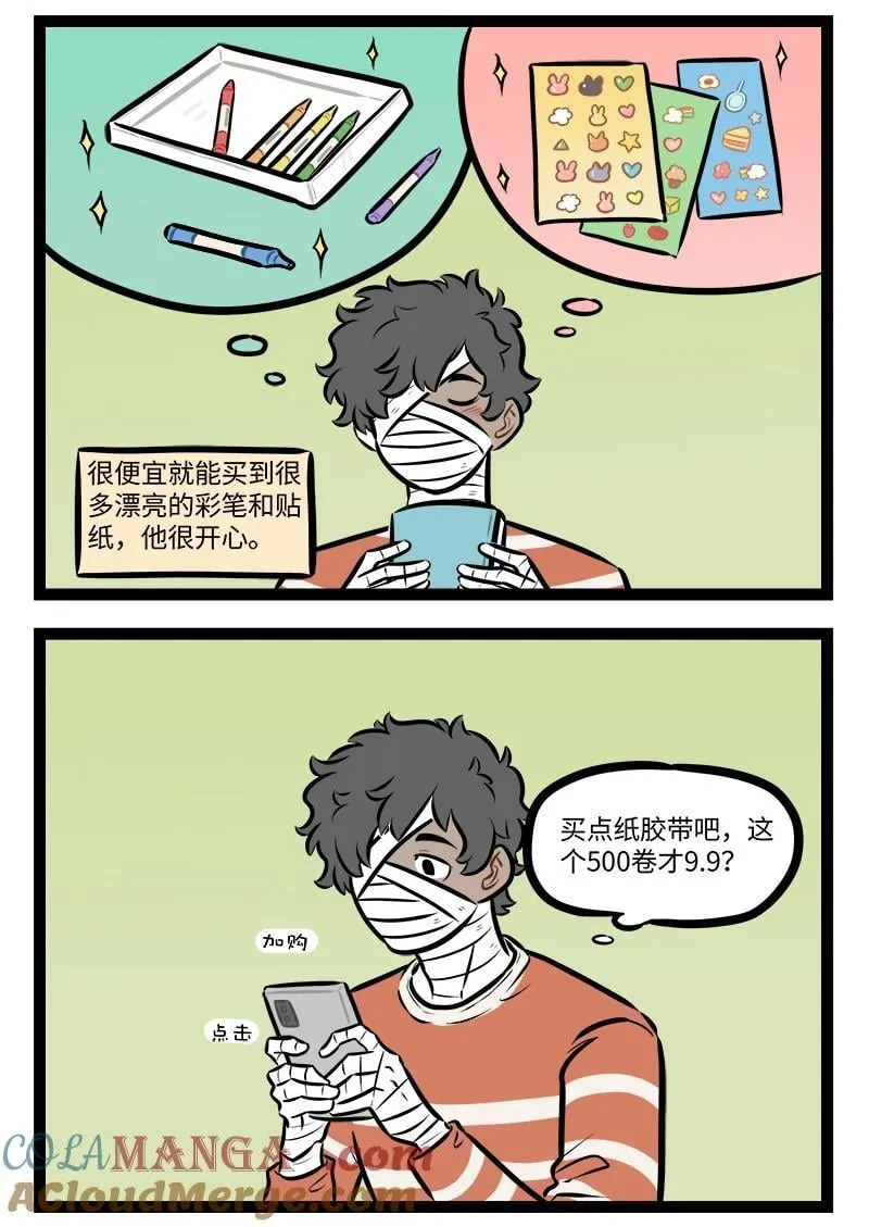 第956话 购物1