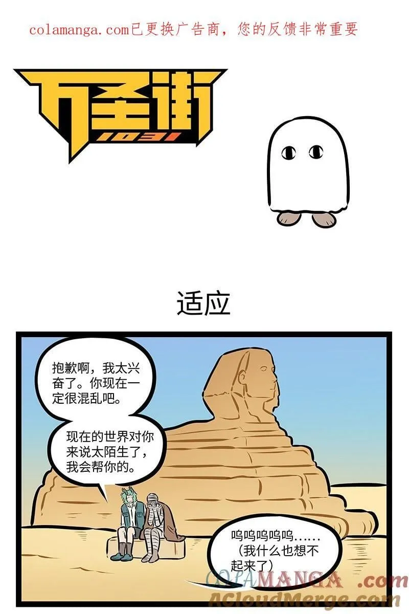 第976话 适应0