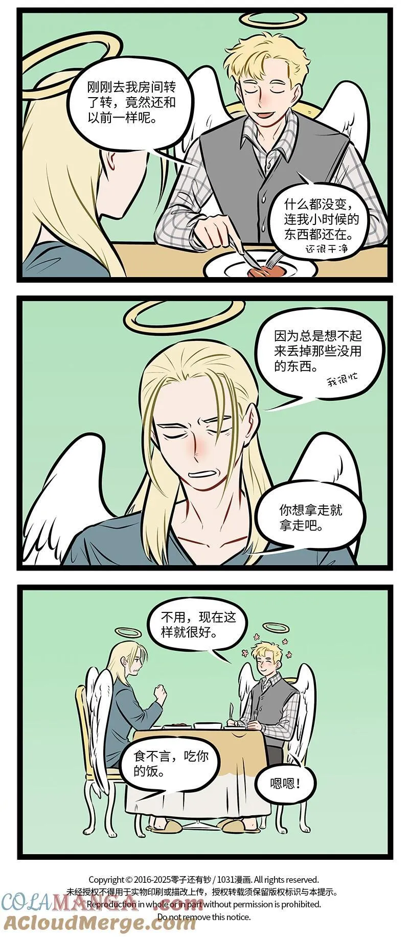 第962话 故地3
