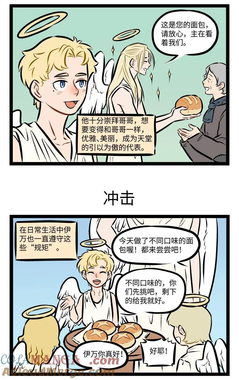 第959话 偶像2