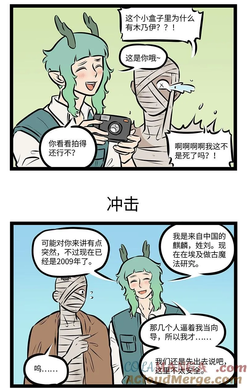 第975话 采样2