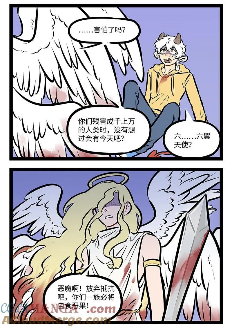 第973话 昏睡3