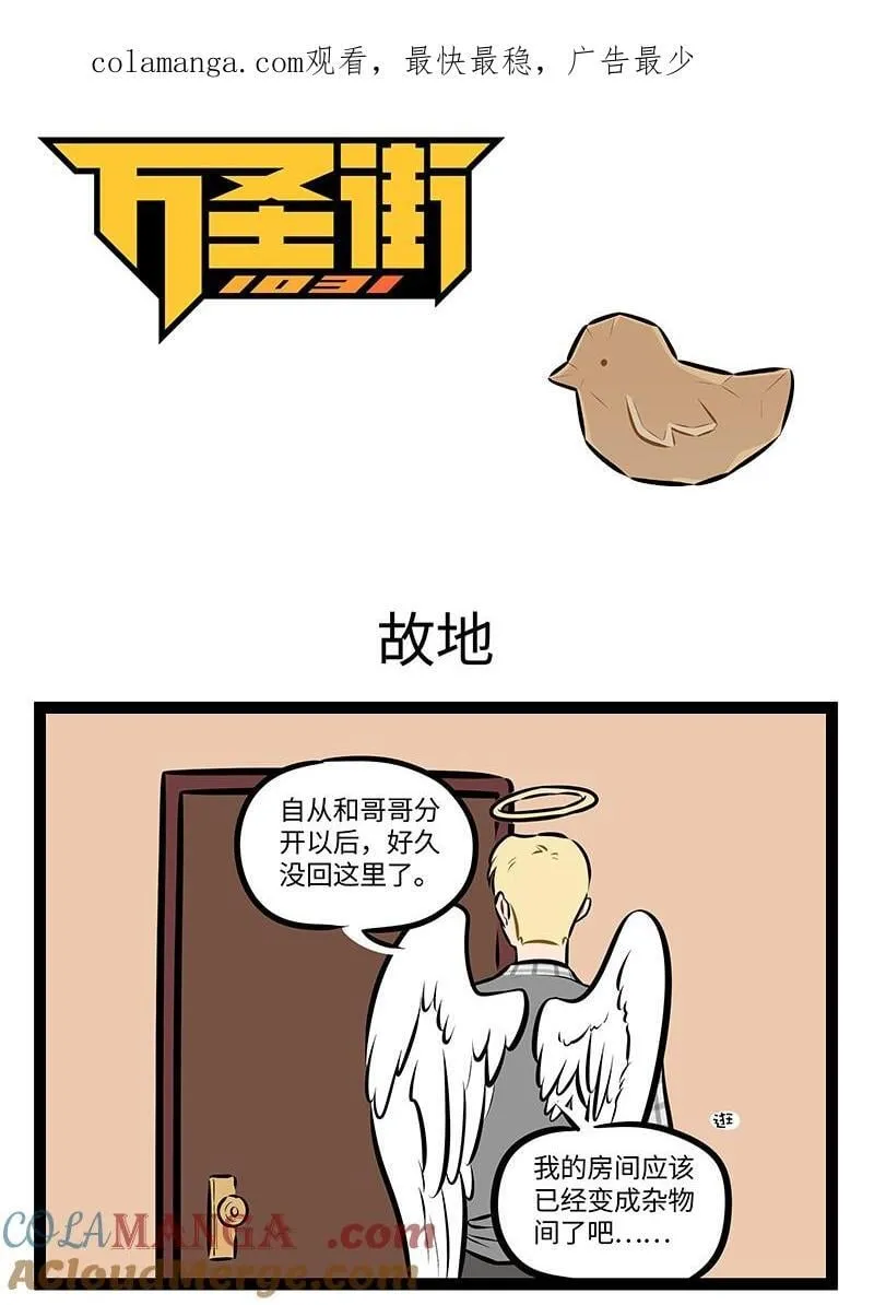 第962话 故地0