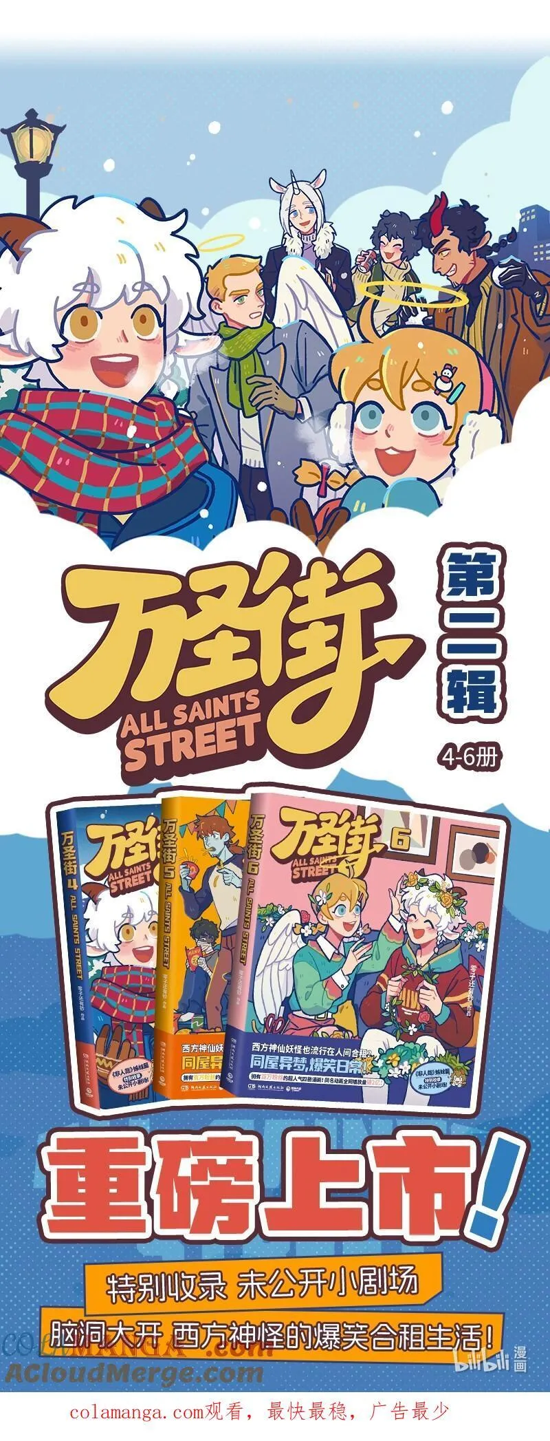 第966话 修改4