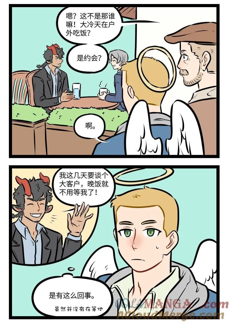 第951话 开弓1