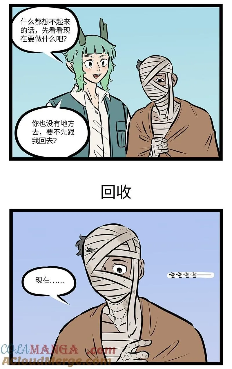 第976话 适应2