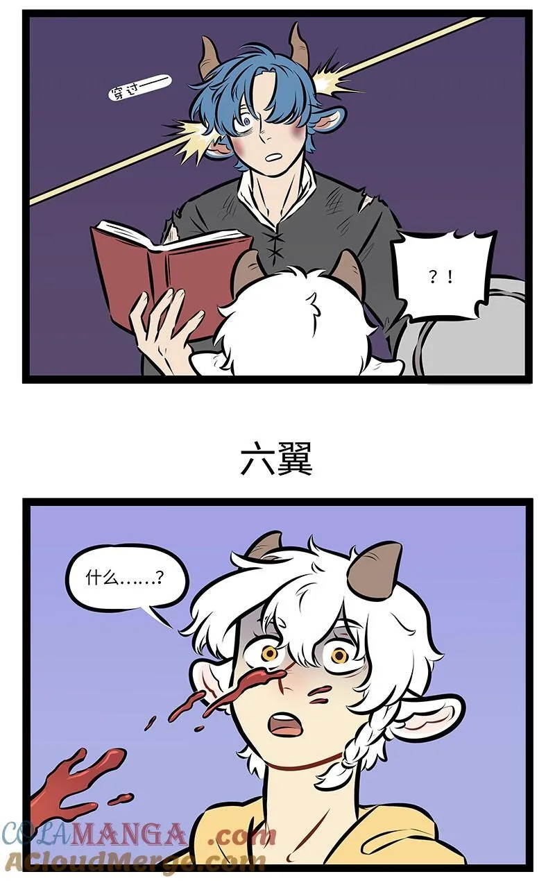第973话 昏睡2