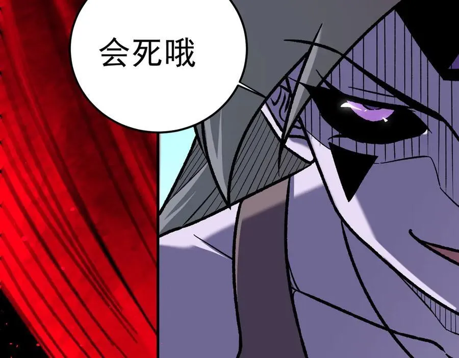 第161话 我要你作为系统的一切！45