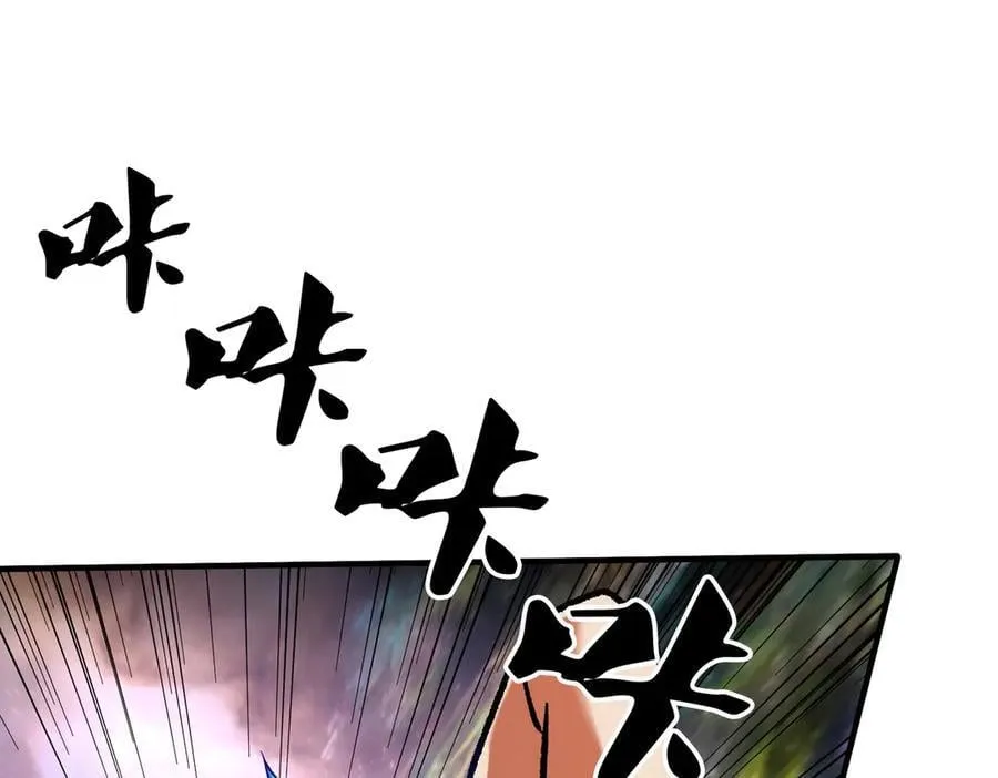 第161话 我要你作为系统的一切！82