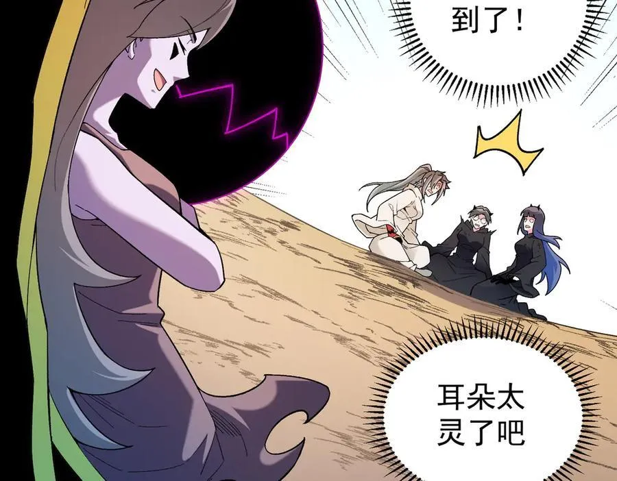 第161话 我要你作为系统的一切！17