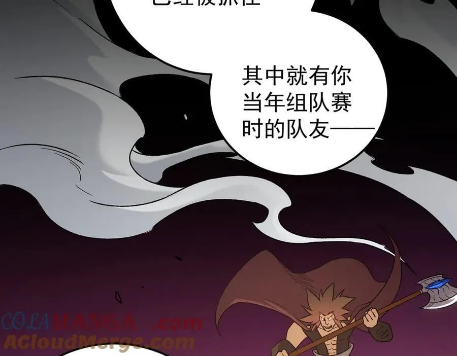 第169话 故人相见，已非当年144