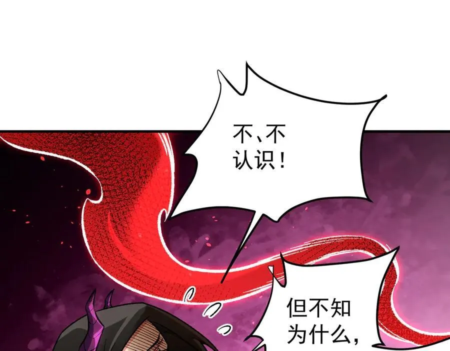 第165话 人类之战，东古大帝！69