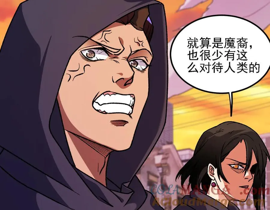 第170话 沦陷的东云市88