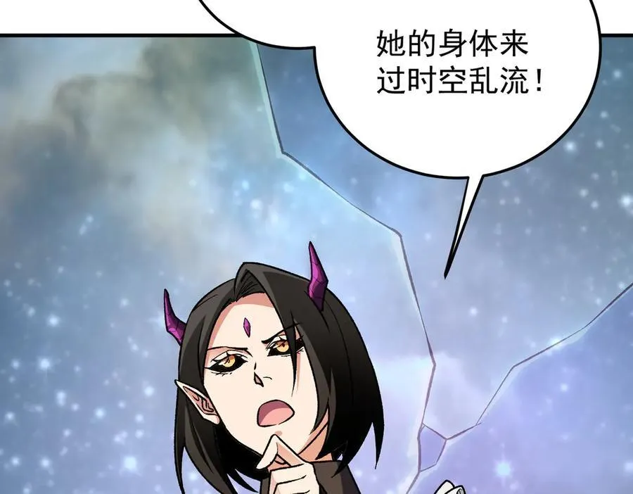 第163话 过往与愧疚19