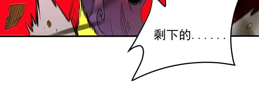 第161话 我要你作为系统的一切！55