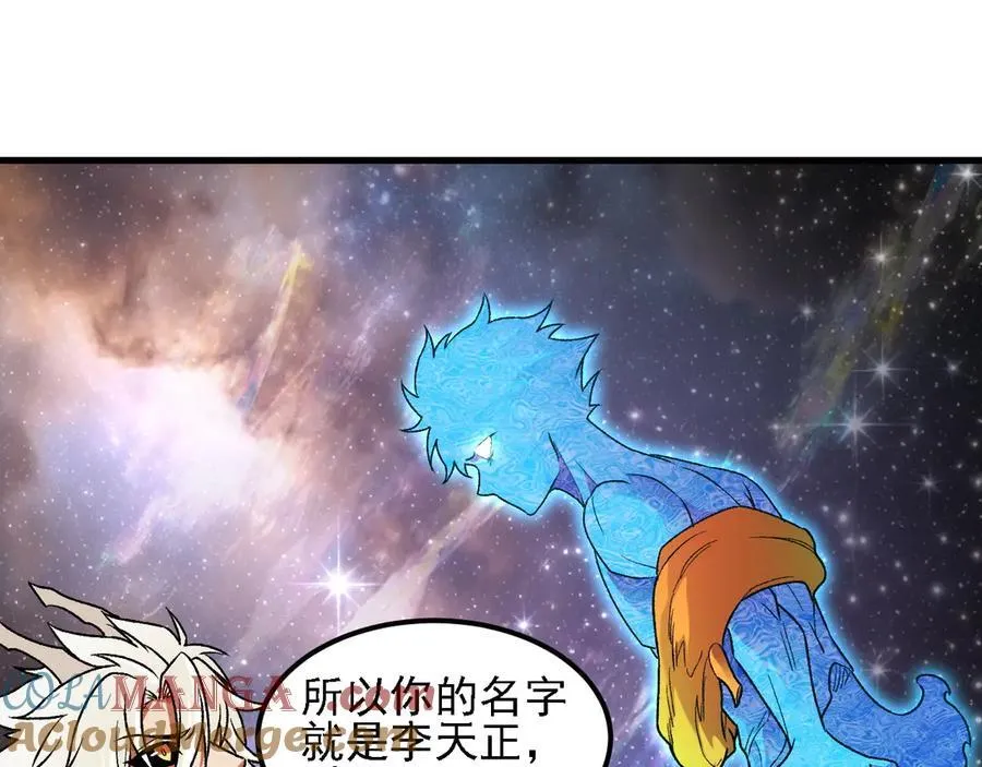 第162话 时间会记录一切36
