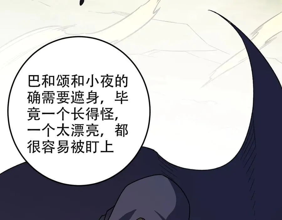 第169话 故人相见，已非当年113