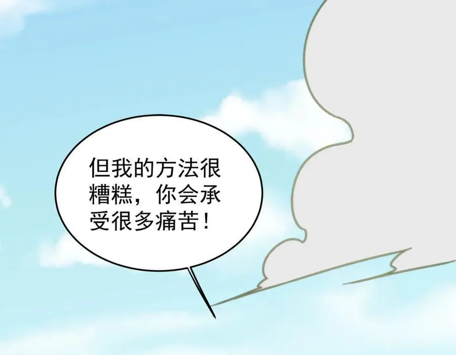 第169话 故人相见，已非当年42