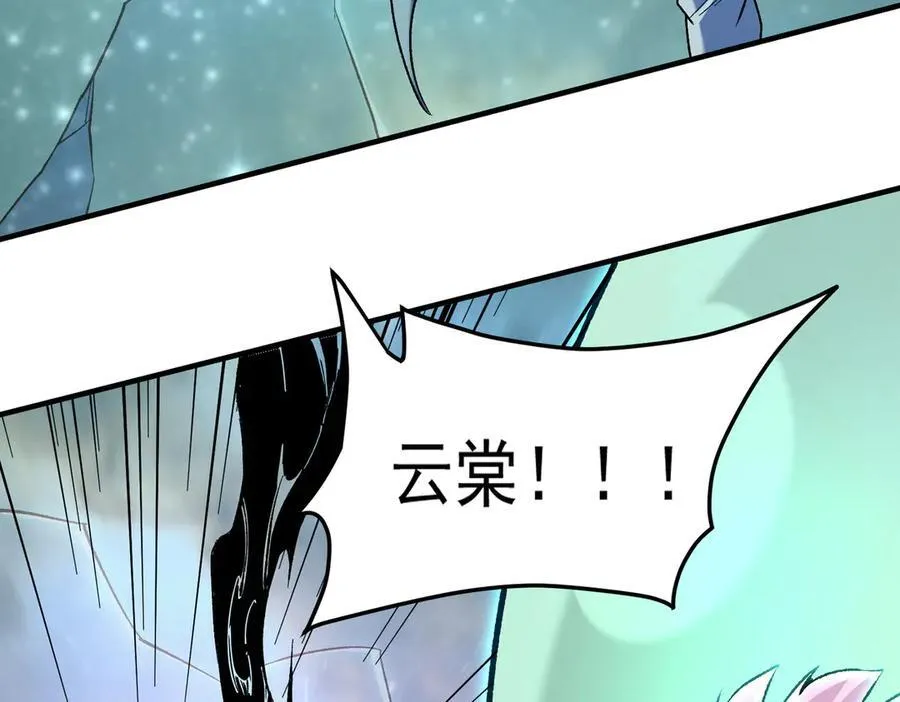 第163话 过往与愧疚7