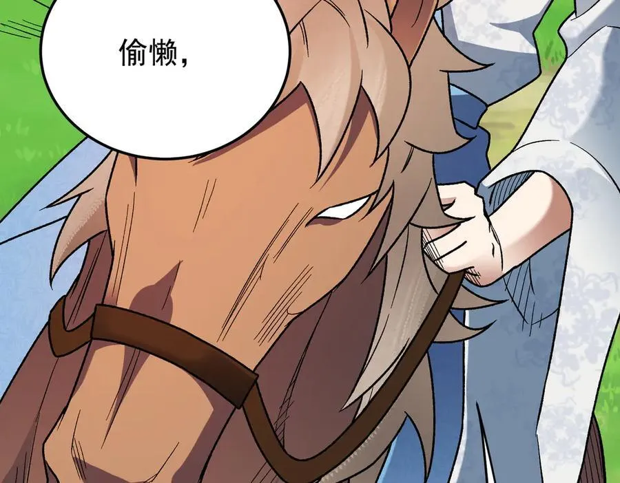 第167话 古灵人与血脉压制97