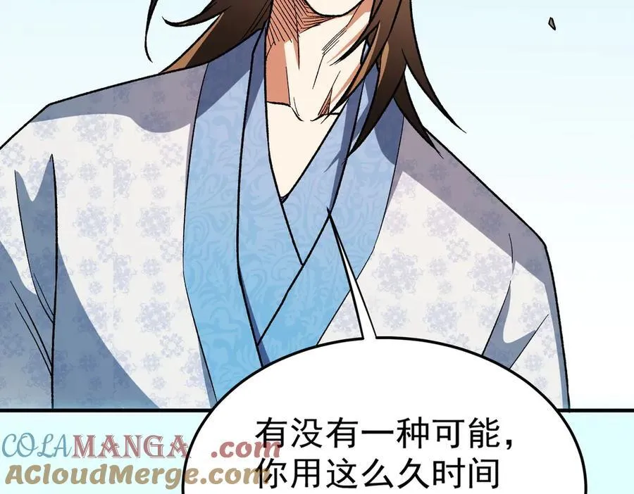 第167话 古灵人与血脉压制116