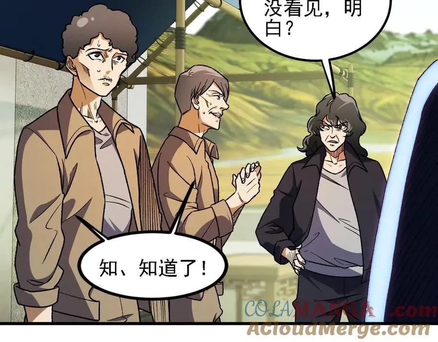 第170话 沦陷的东云市56