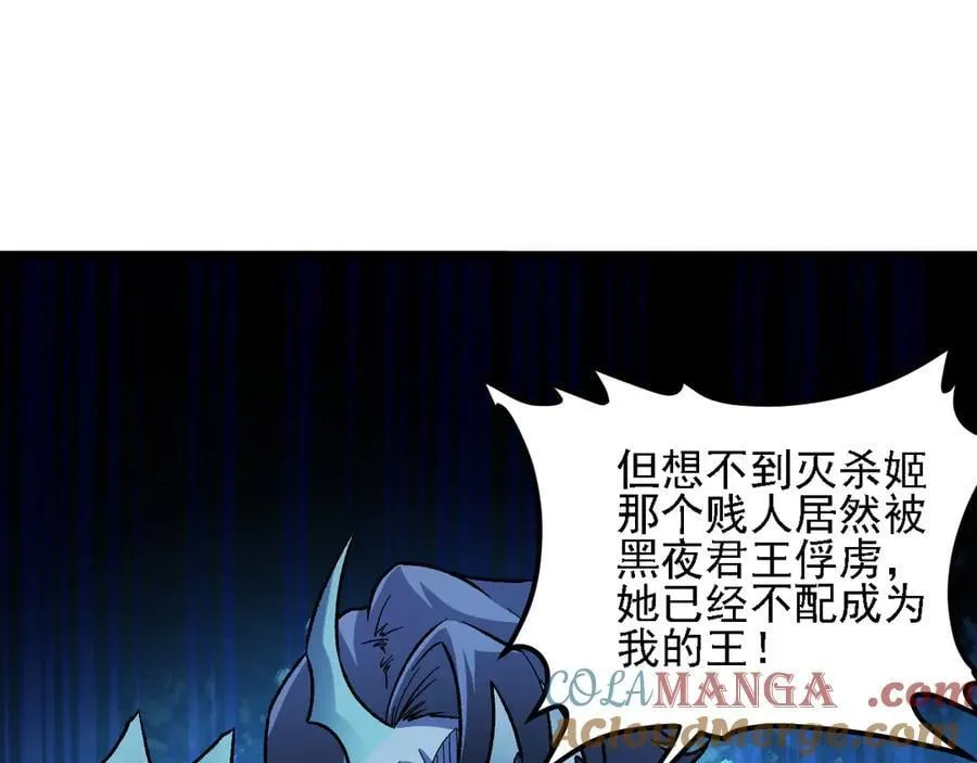 第164话 棺材里的强者！92