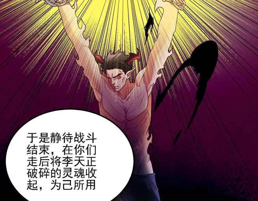 第162话 时间会记录一切17