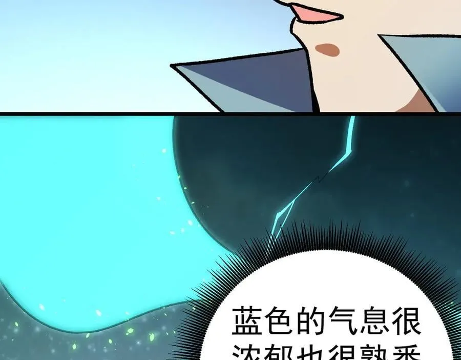 第165话 人类之战，东古大帝！11