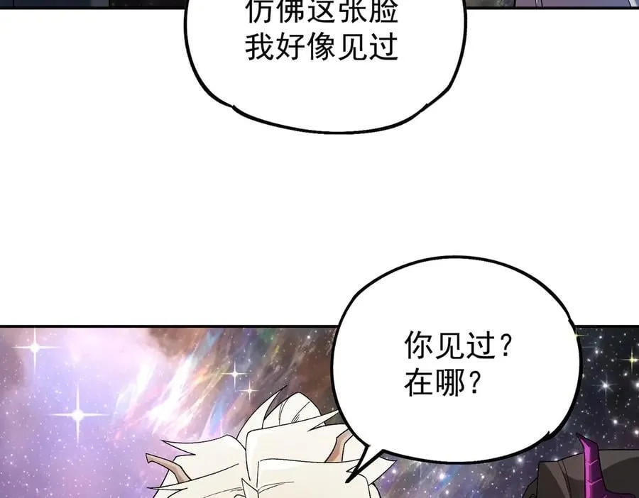 第161话 我要你作为系统的一切！110