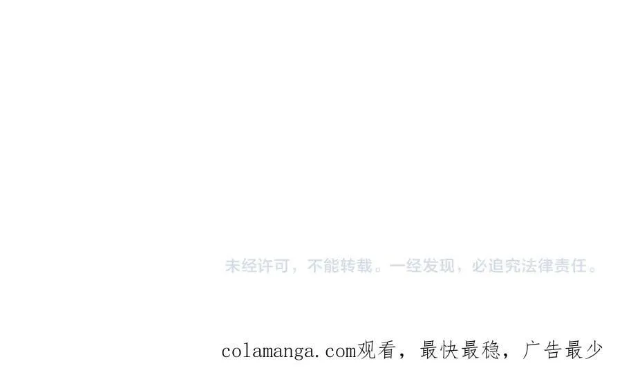 第165话 人类之战，东古大帝！153