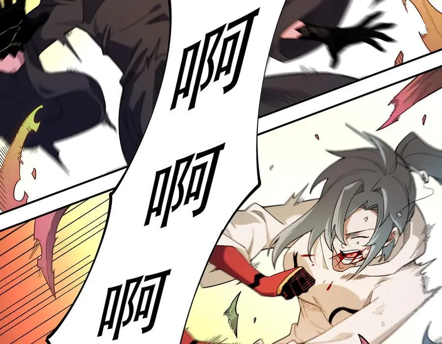 第159话 打不过就叫家长？67